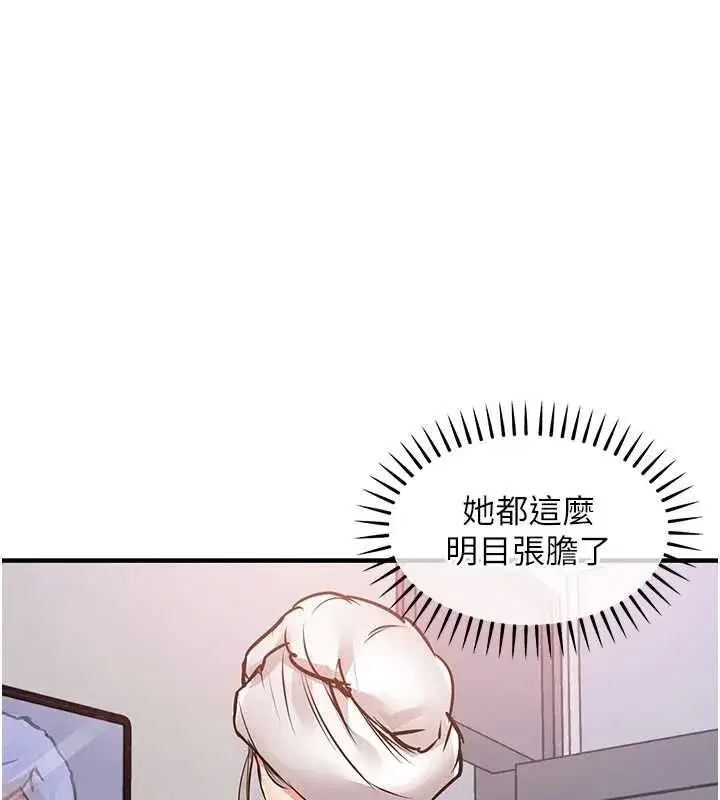 第99話