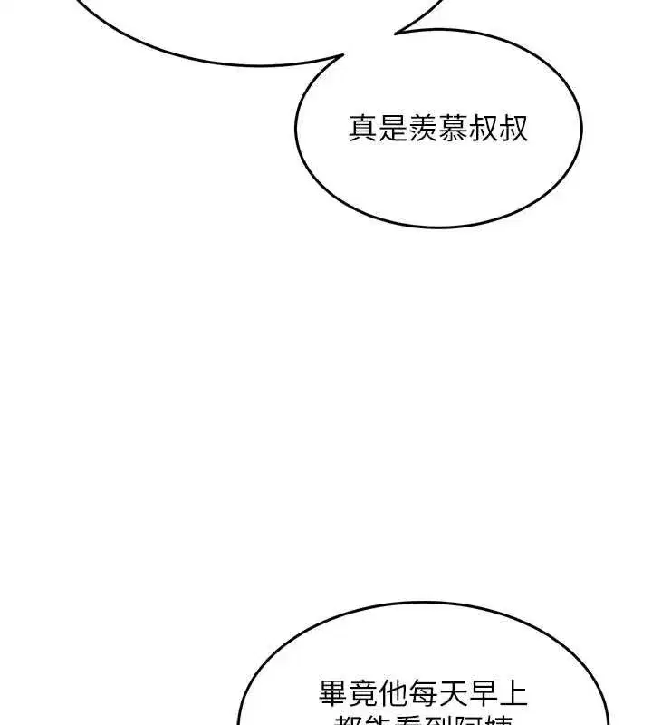 第99話
