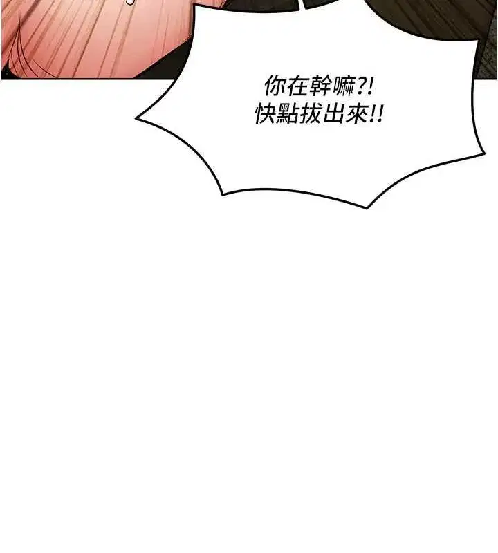 第99話