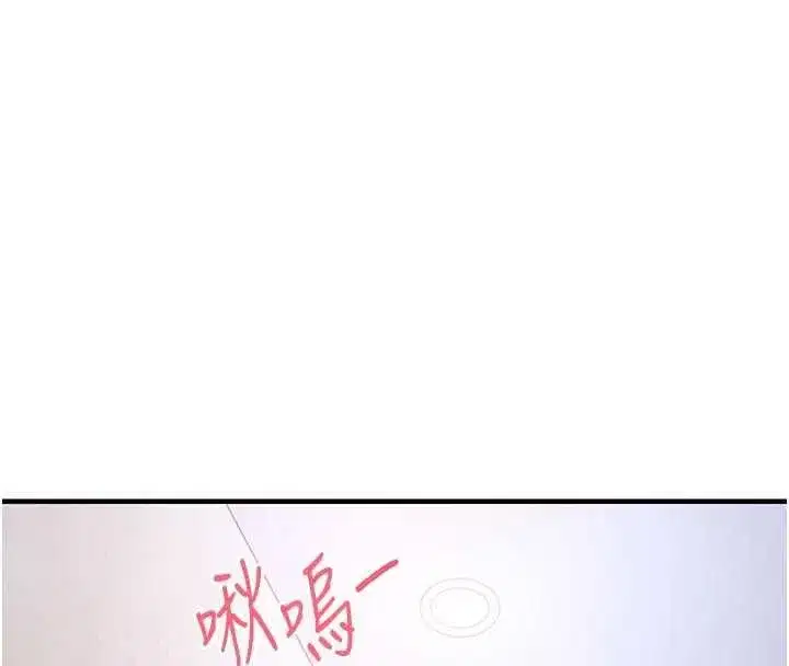 第99話