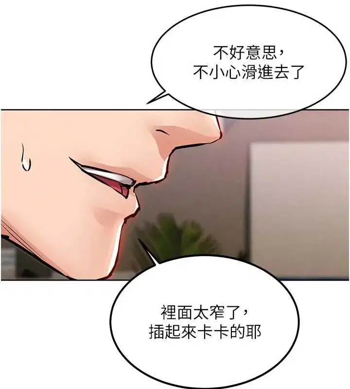 第99話