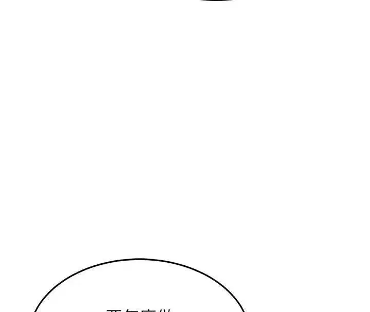 第99話