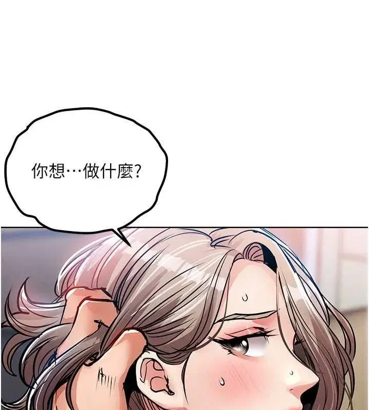 第99話