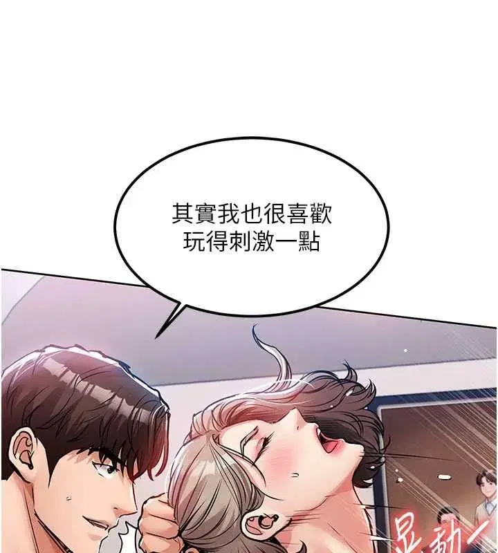 第99話