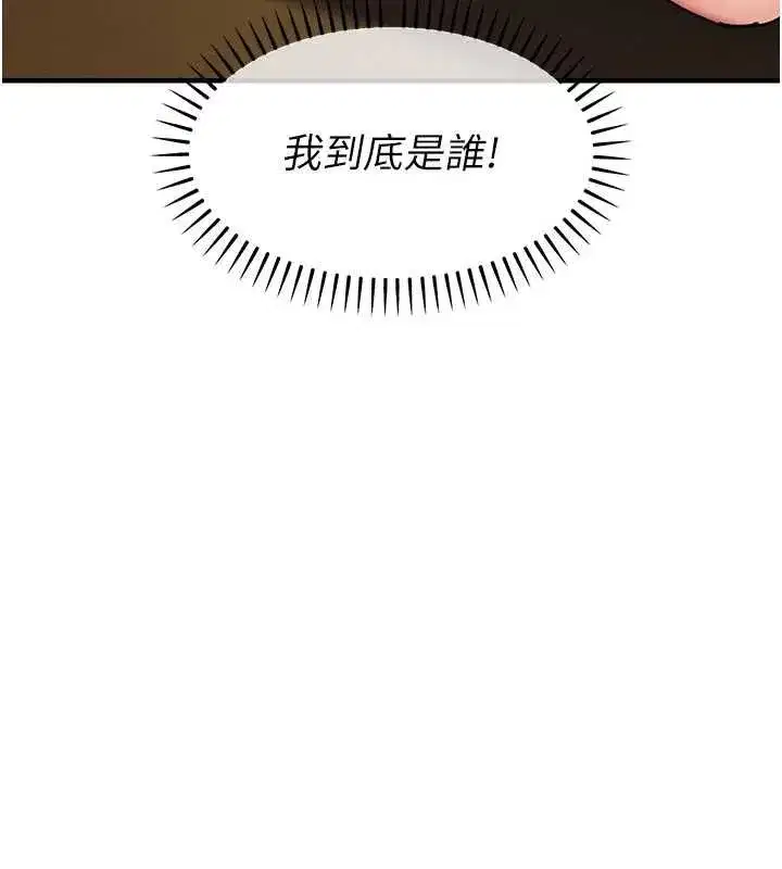 第99話