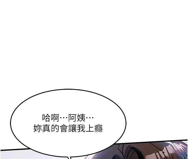 第99話