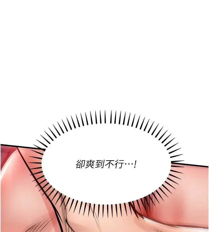 第99話