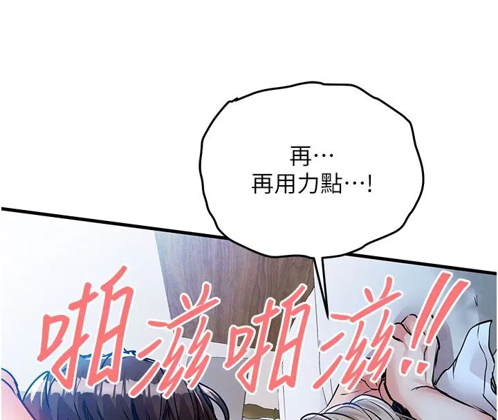 第100話