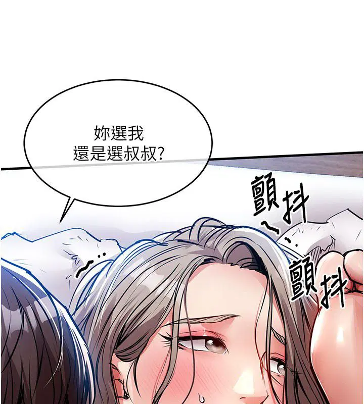 第100話