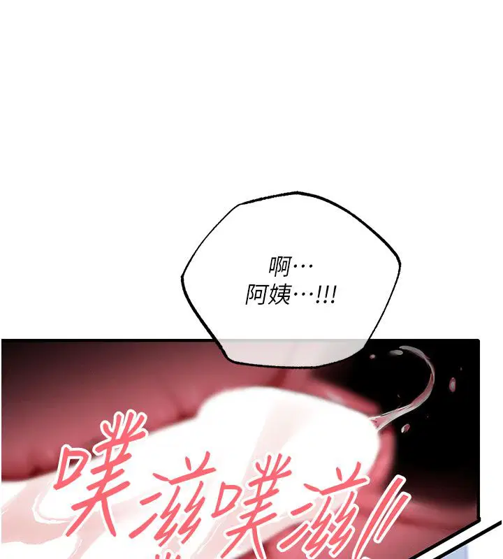 第100話