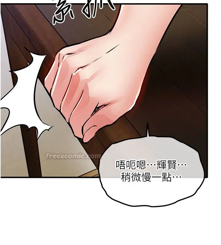 第100話