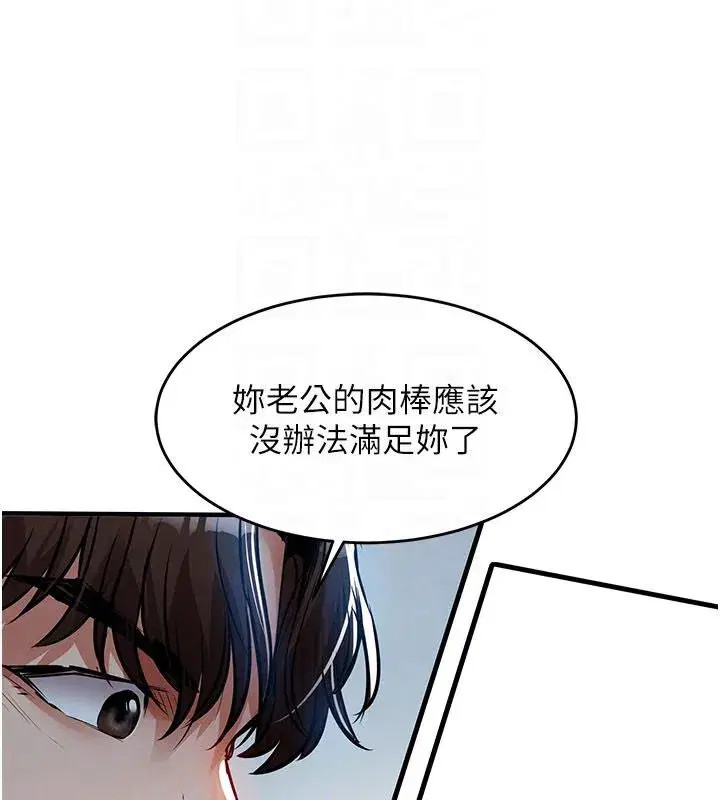 第101話
