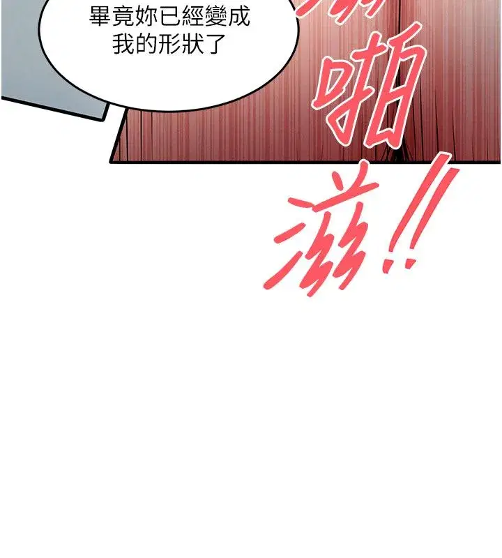 第101話