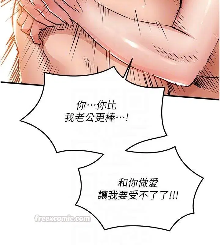 第101話
