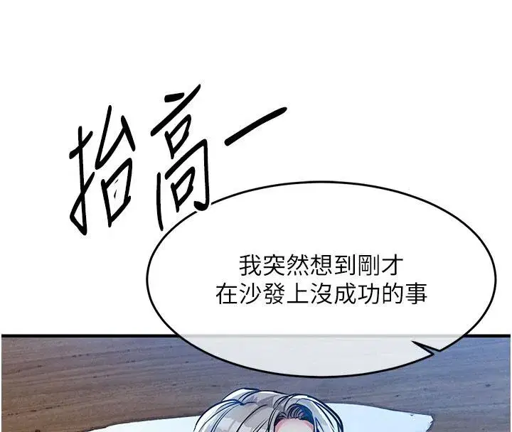 第101話
