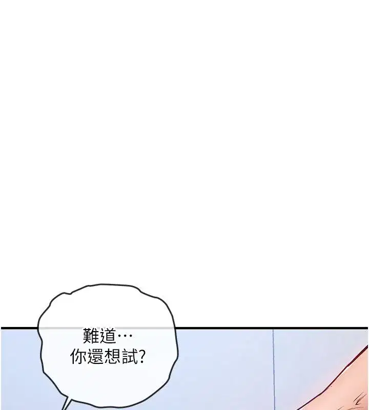 第101話