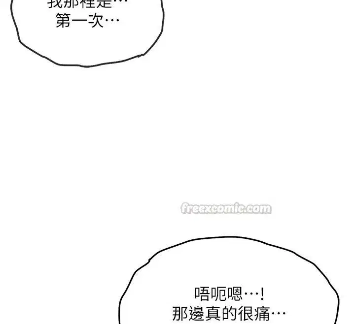 第101話