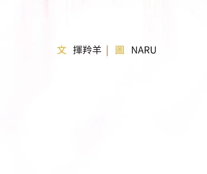第101話