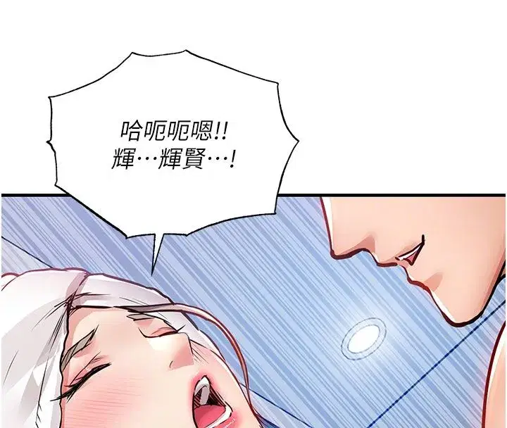 第101話