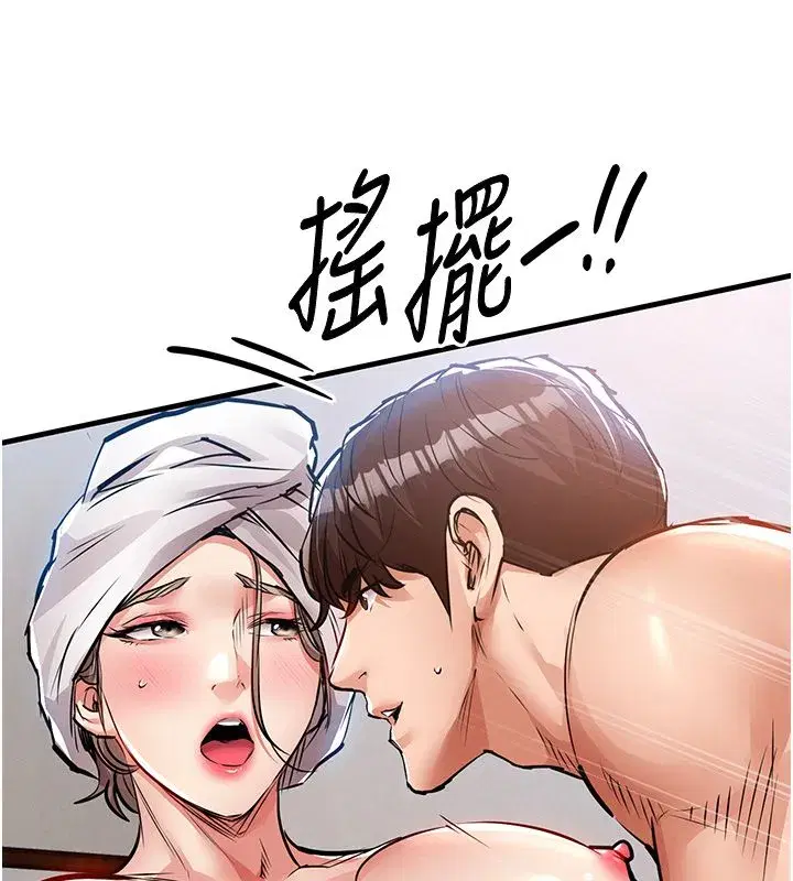 第101話