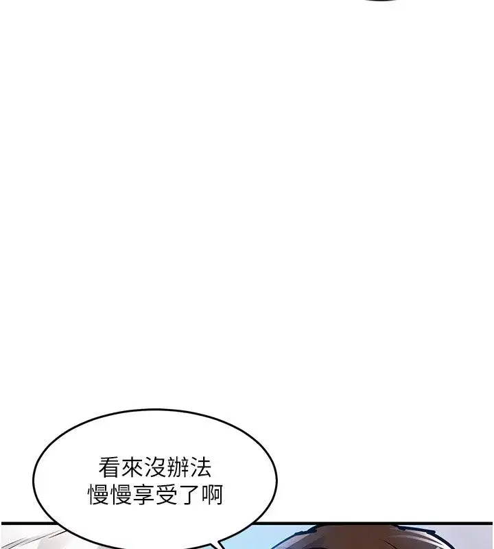 第101話
