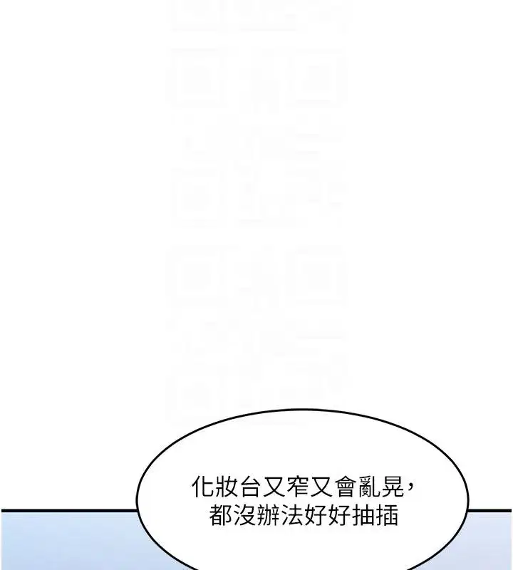 第101話