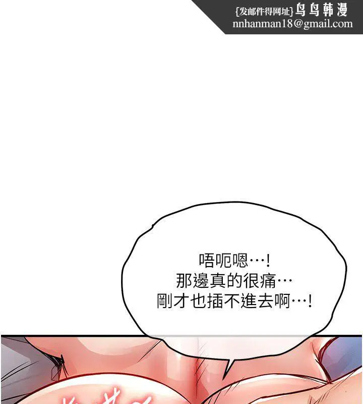 第102話