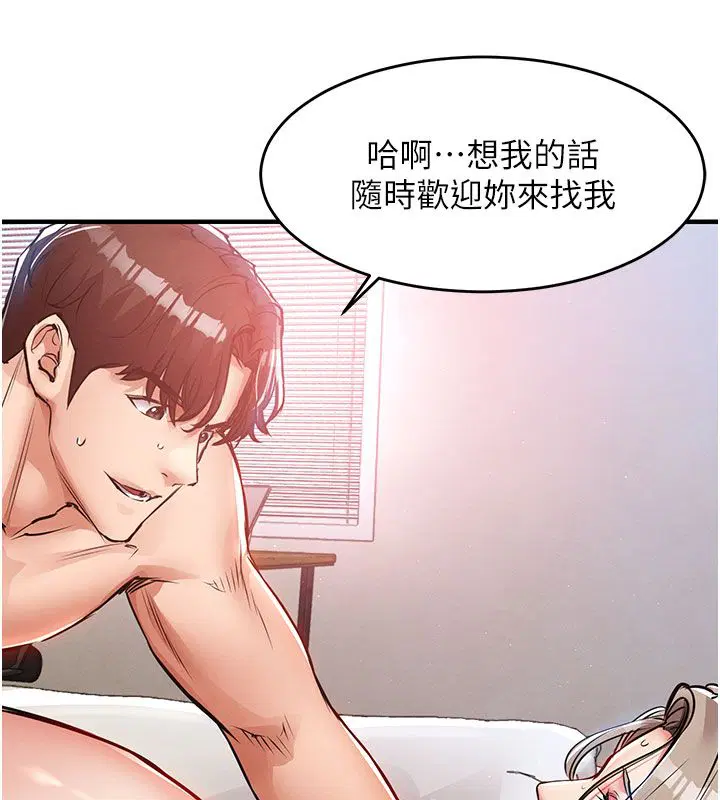 第102話