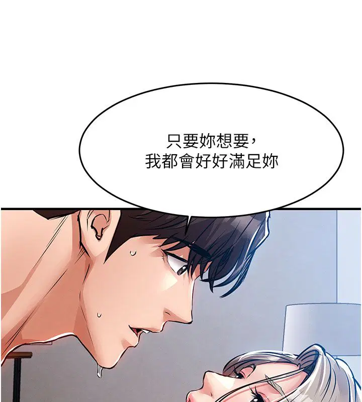 第102話