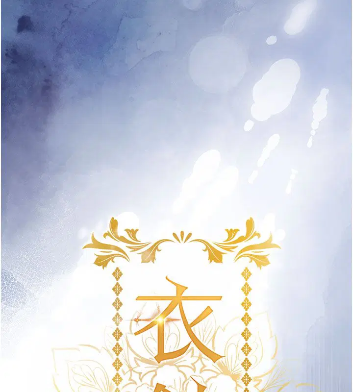 第102話