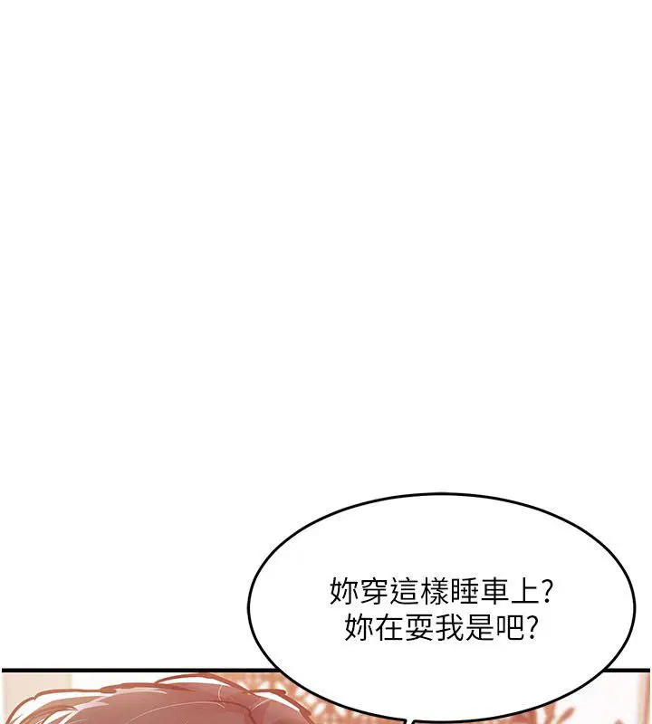 第102話