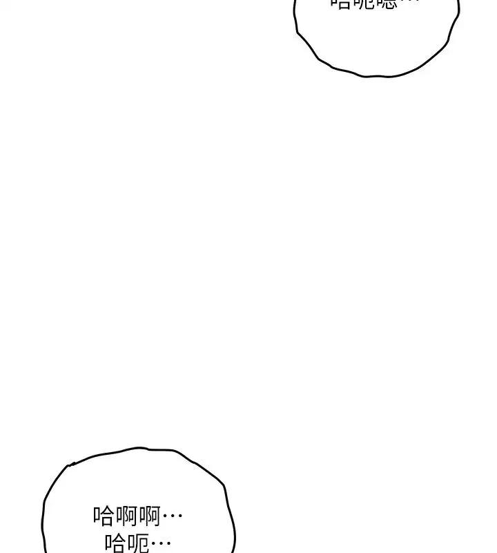 第102話