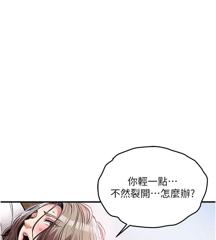 第102話