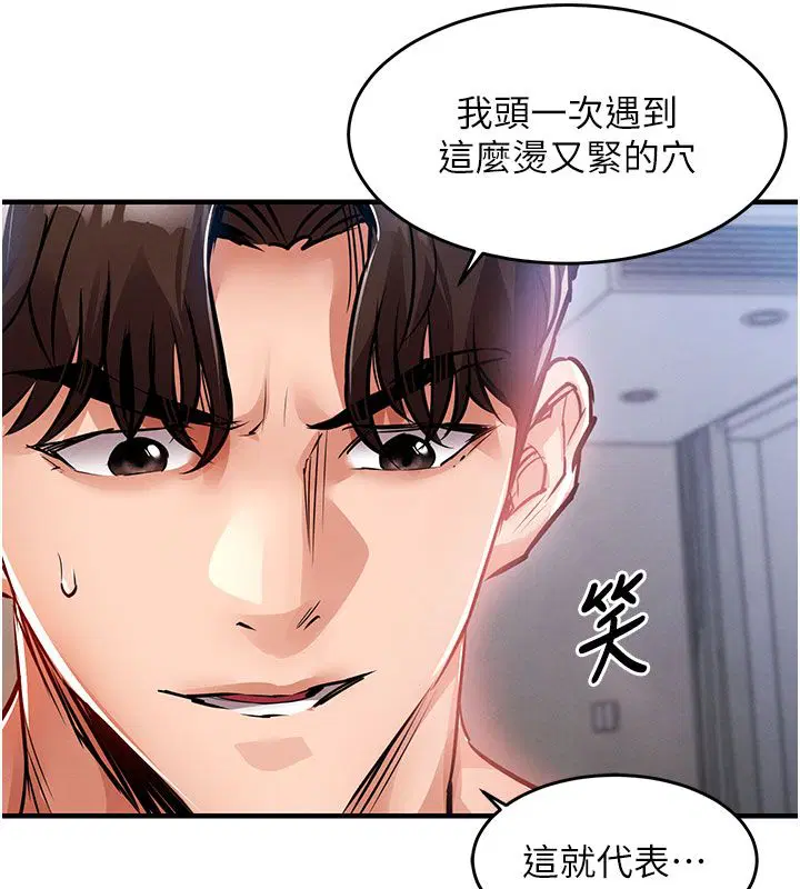 第102話