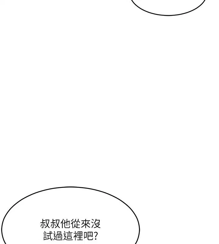 第102話