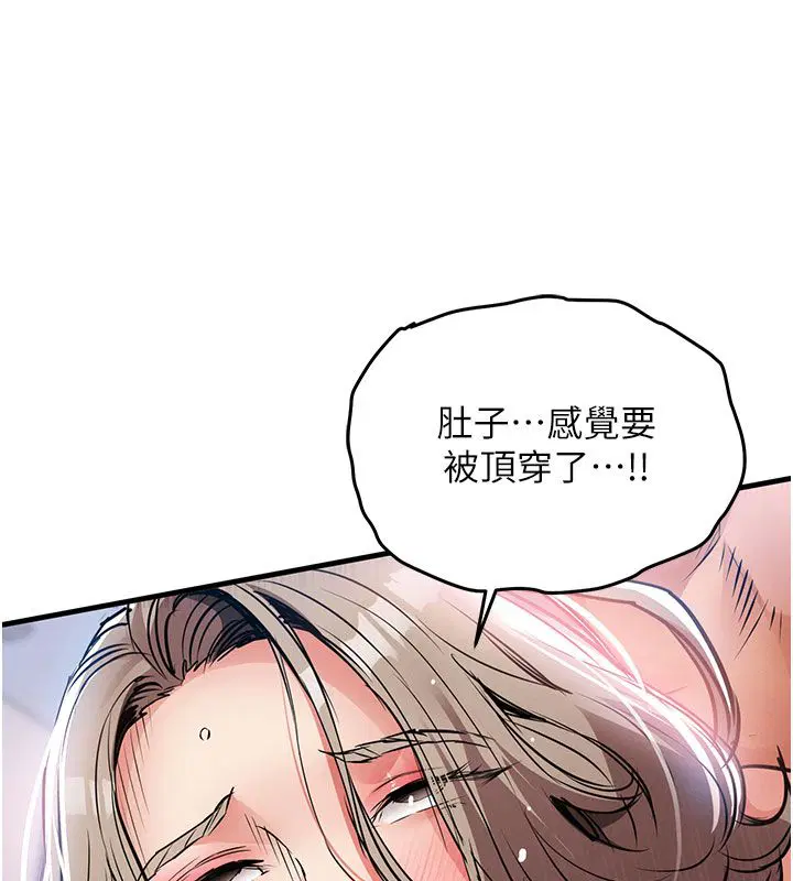 第102話