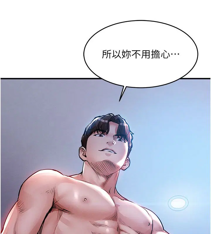 第102話