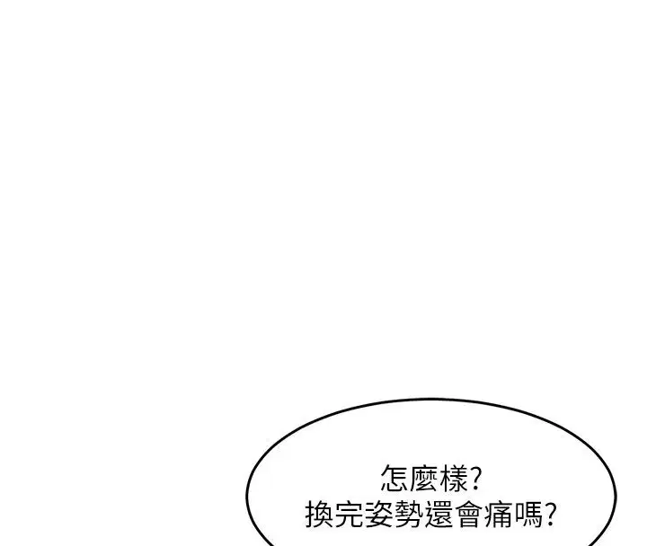 第102話