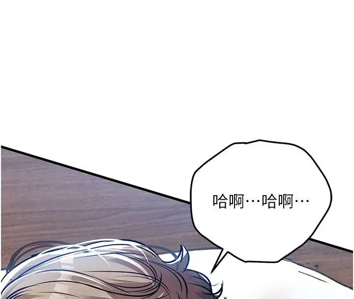 第103話