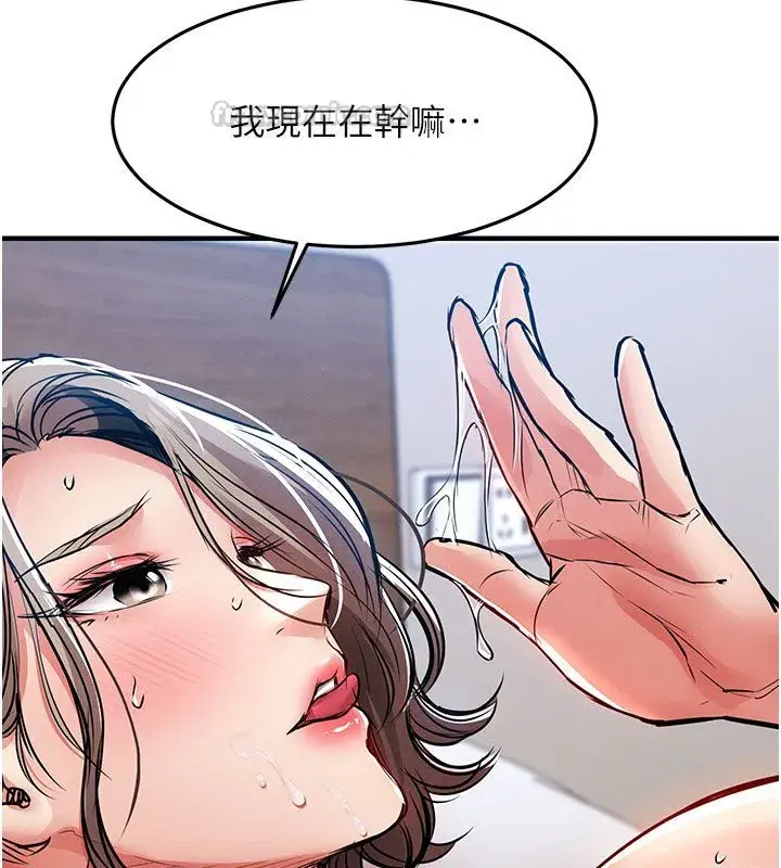 第103話