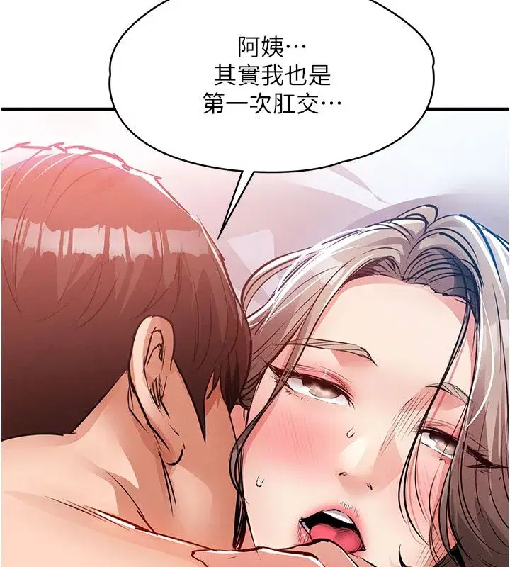 第103話