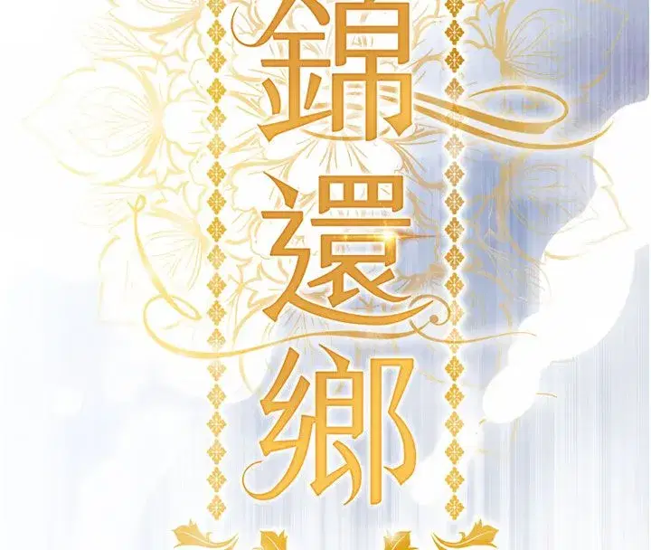 第103話