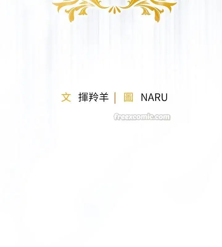 第103話