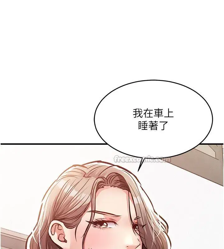 第103話