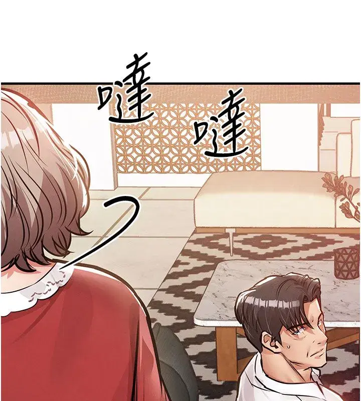 第103話