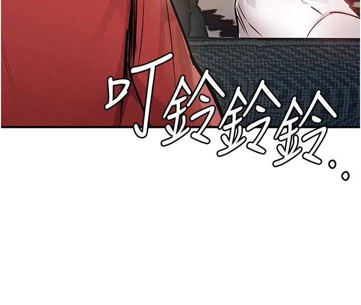 第103話