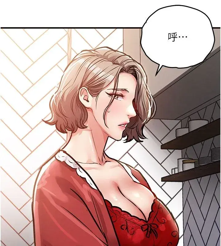 第103話