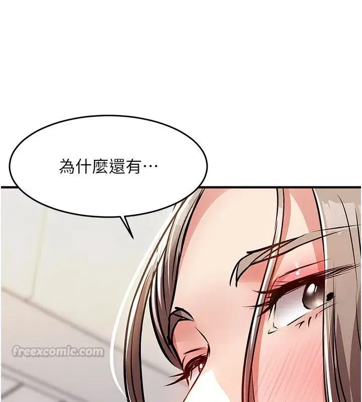 第103話