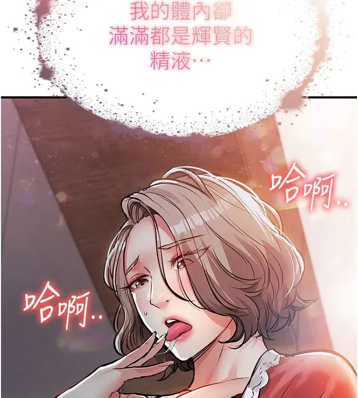 第103話