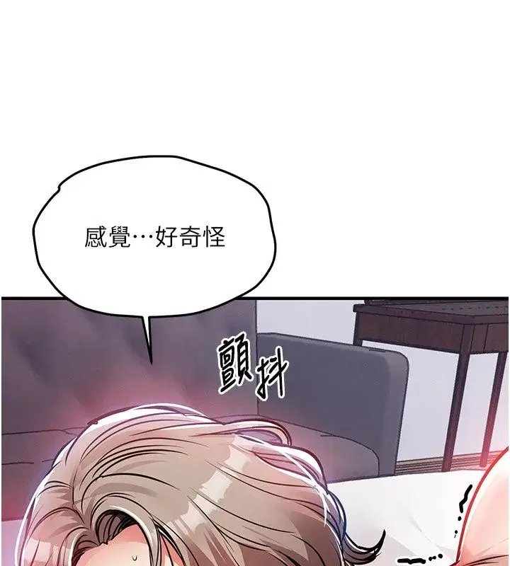第103話